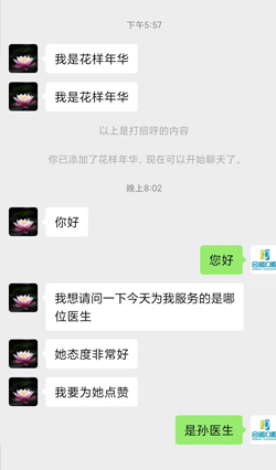 價格優惠